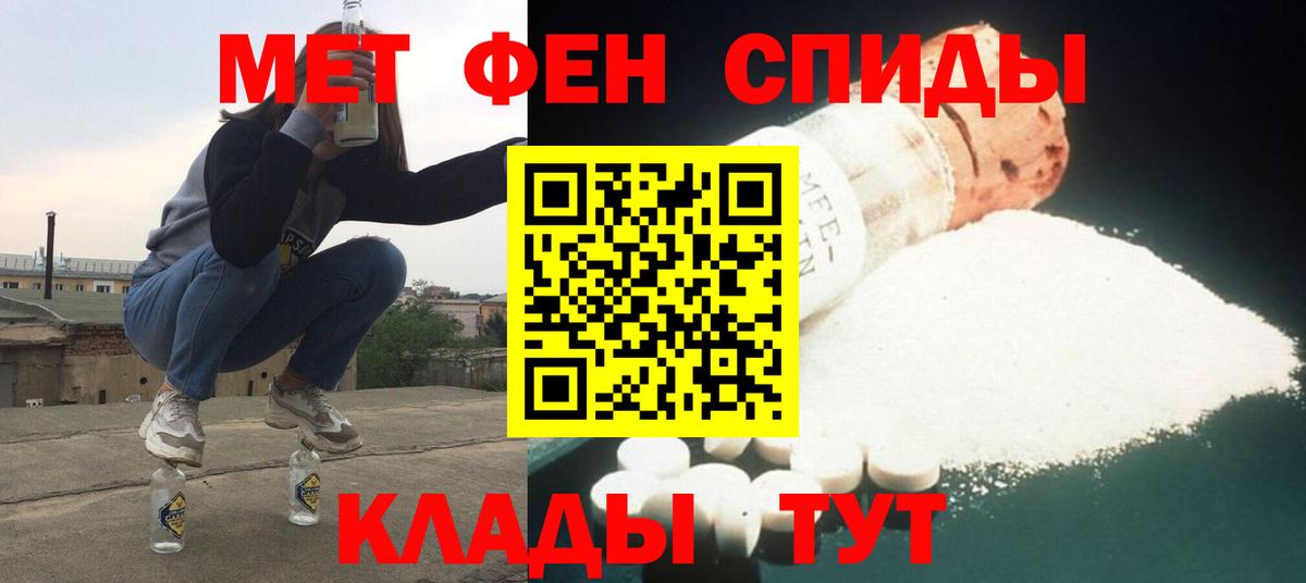 Amphetamine Premium Крымск