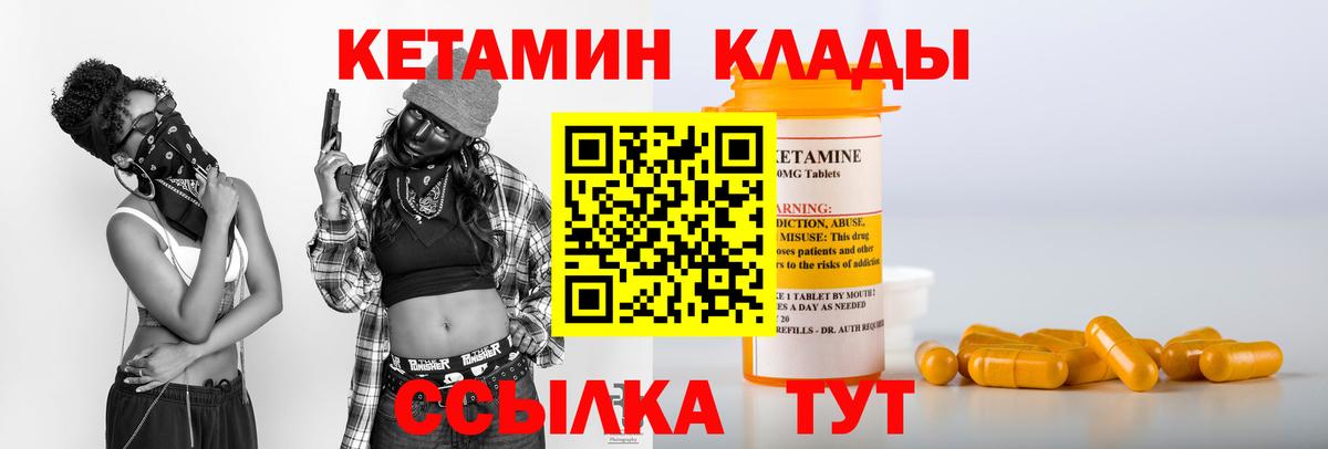 ГАШ Крымск