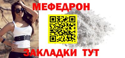 каннабис Ипатово