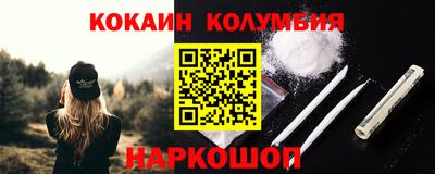 каннабис Ипатово