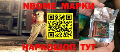 каннабис Ипатово