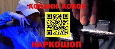 каннабис Ипатово