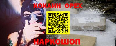 каннабис Ипатово