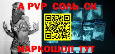 каннабис Ипатово