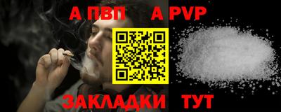 каннабис Ипатово