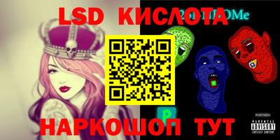 каннабис Ипатово