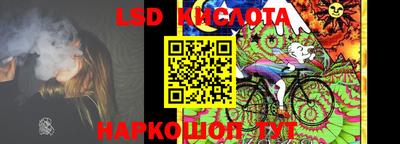 каннабис Ипатово