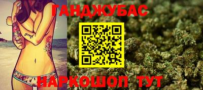 гашиш Изобильный