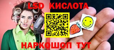 соль ск Ирбит