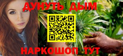каннабис Ипатово