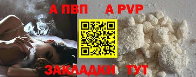 соль ск Ирбит