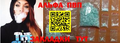 соль ск Ирбит
