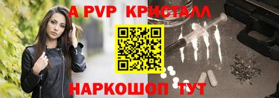 соль ск Ирбит