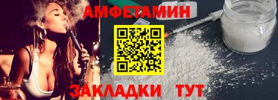 каннабис Ипатово