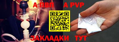 каннабис Ипатово