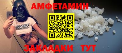 соль ск Ирбит