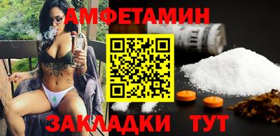 каннабис Ипатово