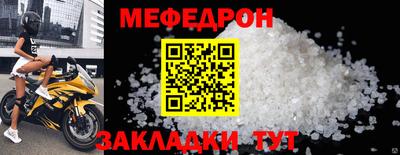 соль ск Ирбит