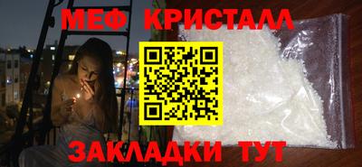 каннабис Ипатово