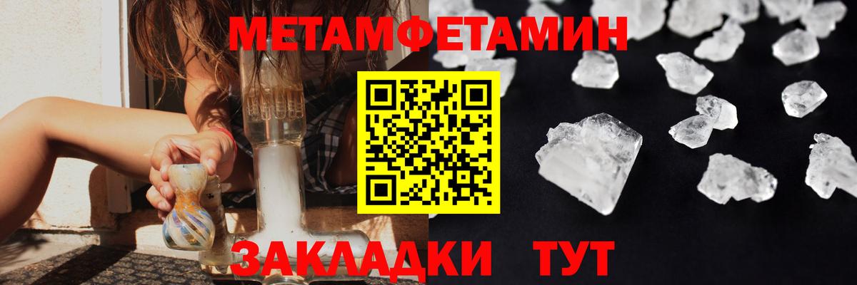 Крымск  Каннабис  ГАШИШ  Кокаин  Вход с VPN  Купить наркотик  КОКАИН  Мефедрон кристаллы 