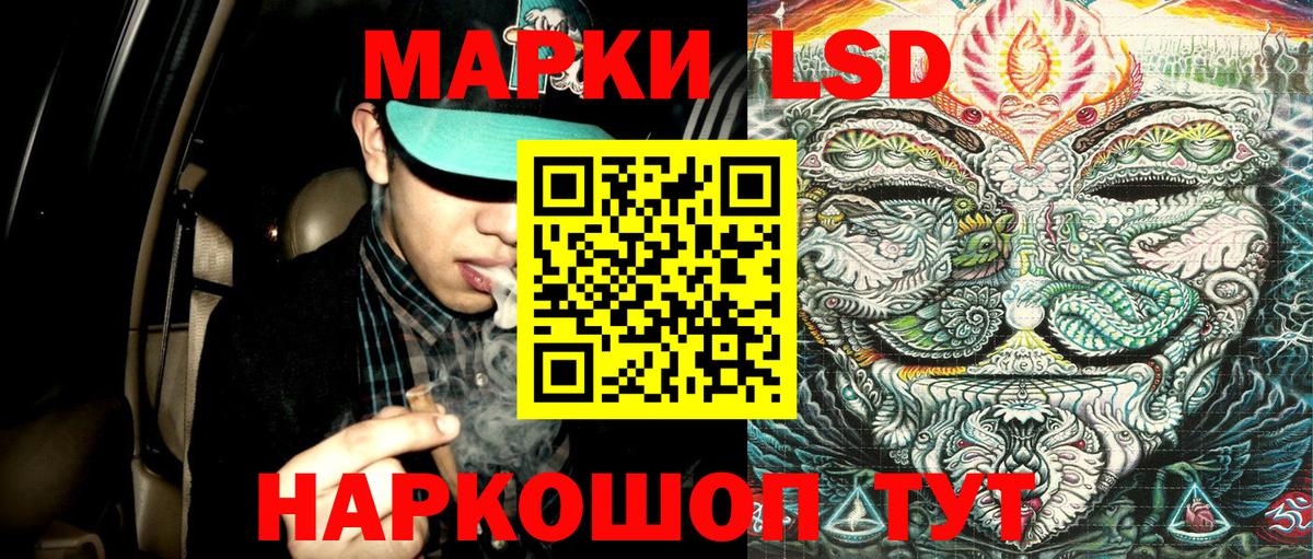 Крымск  Марки N-bome 1,5мг  Марки NBOMe  Вход с VPN  Марки N-bome 1,5мг 