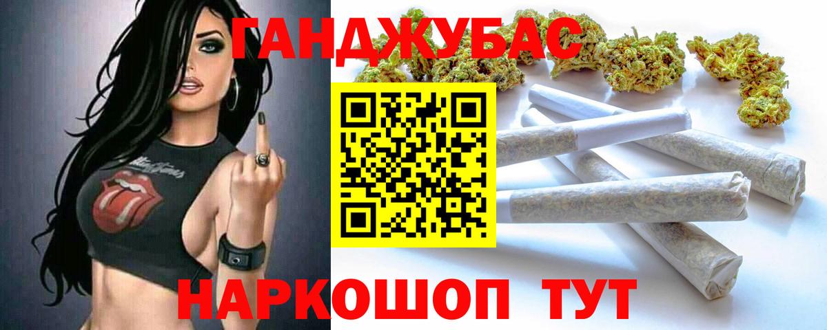 Крымск  Бошки Шишки LSD WEED  Вход с VPN  Бошки Шишки марихуана  Канабис семена 